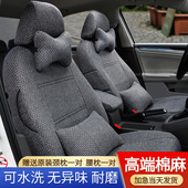 现代朗动伊兰特悦动瑞纳名图领动ix35 ix25途胜专用全包汽车座套