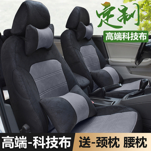 广汽传祺GS3影速GS4/GA4/GA3/GS5影豹专用汽车座套全包座椅套四季