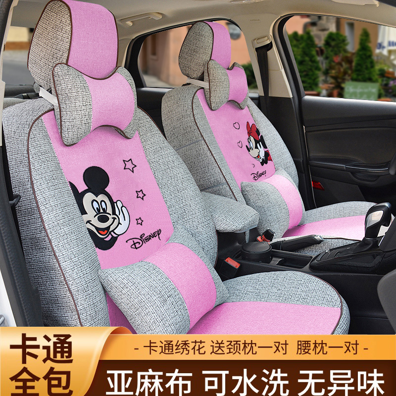 长安糯玉米奔奔estar逸动悦翔V7/V3/CS75PLUS专用座椅套全包座套