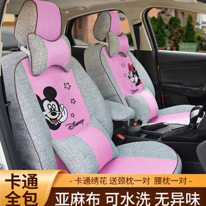 2025新款汽车座垫套四季通用女神款亚麻卡通可水洗五座全包车座套
