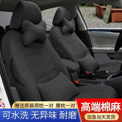 长安CS75PLUS逸动糯玉米CS55座套