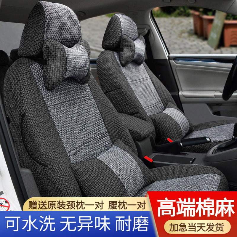 长安奔奔estar糯玉米逸动车座套