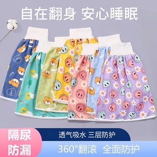 儿童隔尿裙裤宝宝大童新生儿大号包裙抱裙屁帘纯棉防尿床吸水床上