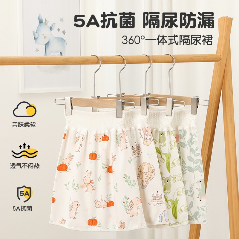 隔尿裙男宝裙子可洗婴儿宝宝防漏儿童晚上防水尿床围裙夜尿纯棉女