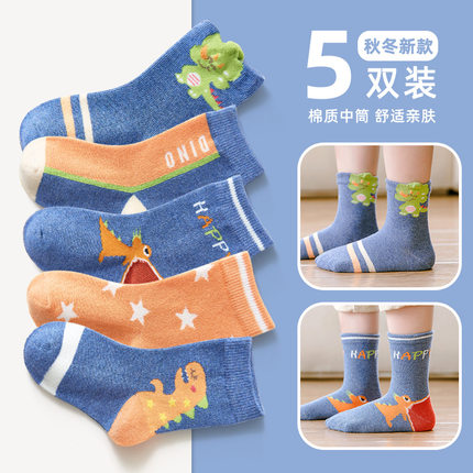 1到2至4岁男童春秋冬款1-3周半小孩6宝宝7纯棉8中筒9恐龙棉袜子10