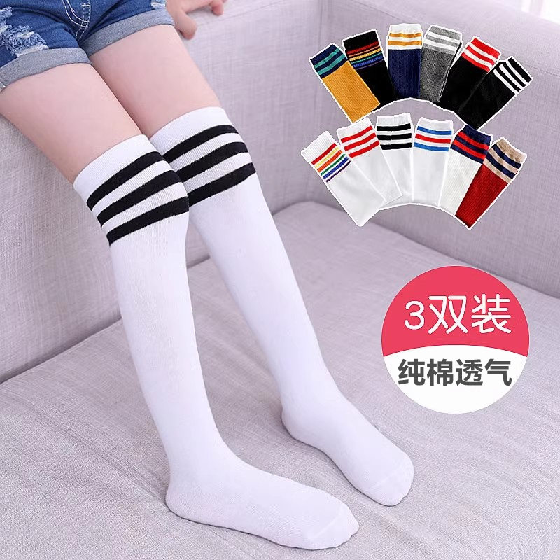 儿童长筒篮球袜夏季薄款校服小孩透气袜子足球男童小学生球袜女孩