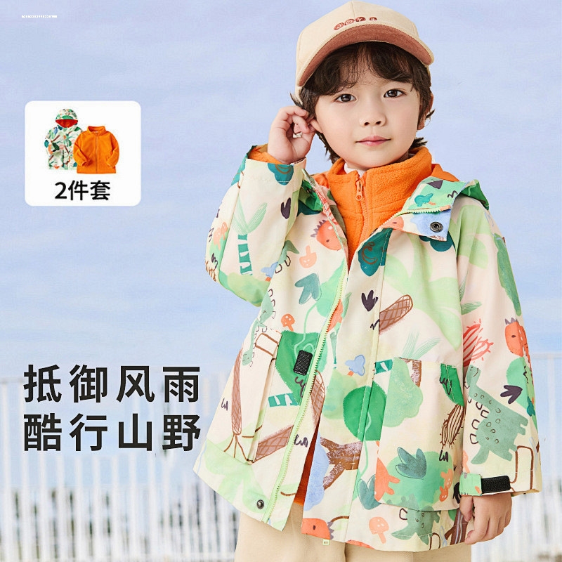 儿童装2025新款男童冲锋衣三合一可拆卸春秋款中小童加绒外套男孩