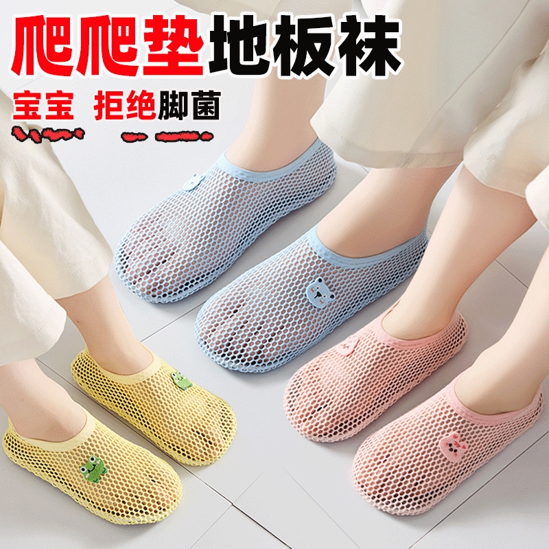 2025新款爬爬垫鞋套跑步爬行袜软底成人拖鞋室内地板鞋春夏季防滑