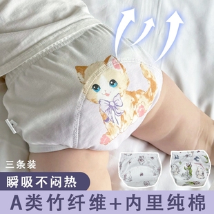夏季 内裤 透气防侧漏隔尿裤 可洗戒尿裤 婴儿童 布尿裤 宝宝如厕训练裤