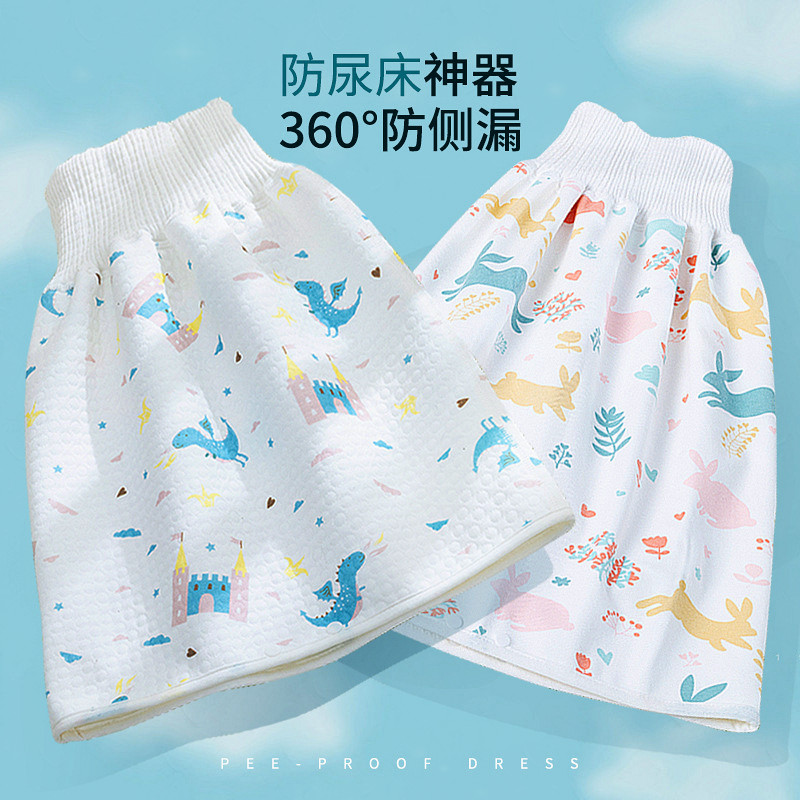2025新款新生婴儿宝宝下半身隔尿包裙抱裙屁帘尿裙防尿小裙子棉质