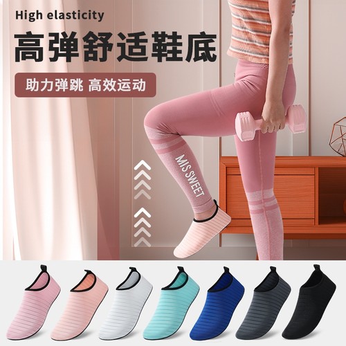 爬爬垫鞋套早教中心男士健身运动专用地板鞋袜脚套成人室内爬行垫