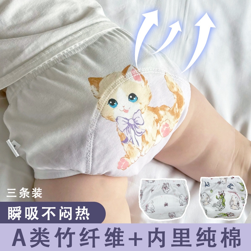 婴幼儿隔尿裤男女宝宝尿布兜裤如厕训练裤戒尿不湿神器可洗防侧漏