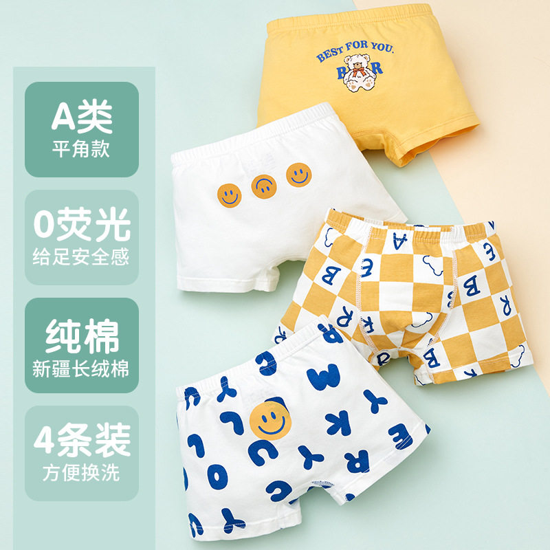 儿童内裤男童6短裤平角8四角10纯棉12男孩小孩中大童纯棉15十二岁
