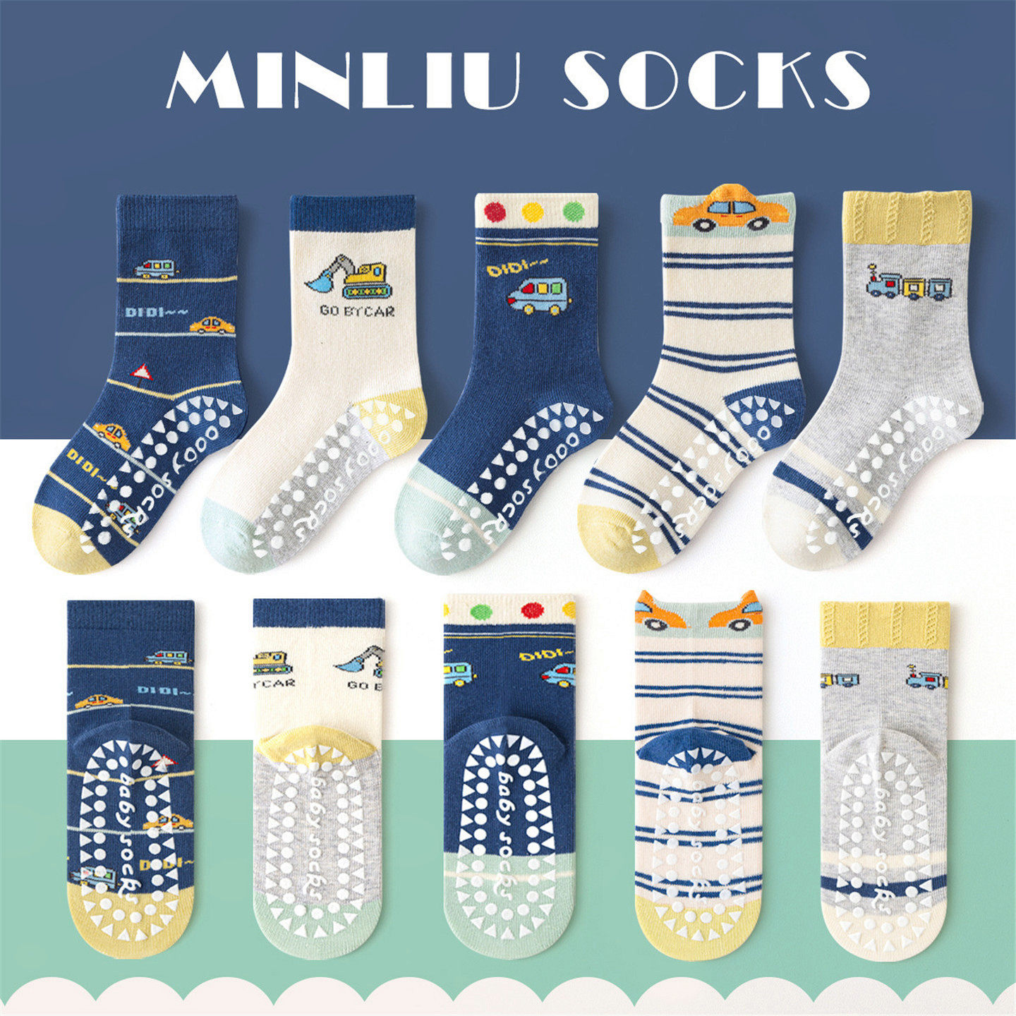 小汽车男童袜子春秋冬季卡通中筒棉袜防滑隔凉地板袜儿童纯棉袜子,女士内衣/男士内衣/家居服,中筒袜,淘宝优惠券,粉丝福利购,淘宝优惠卷