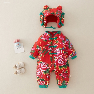 东北大花男女童童宝宝棉布衣服套装冬装棉袄婴幼儿加厚中国风唐装