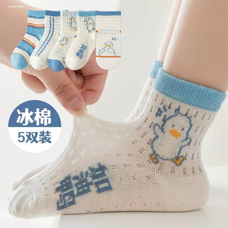 儿童袜子7宝宝9夏季男童小孩纯棉中大童3袿子5薄款中筒10网袜12岁