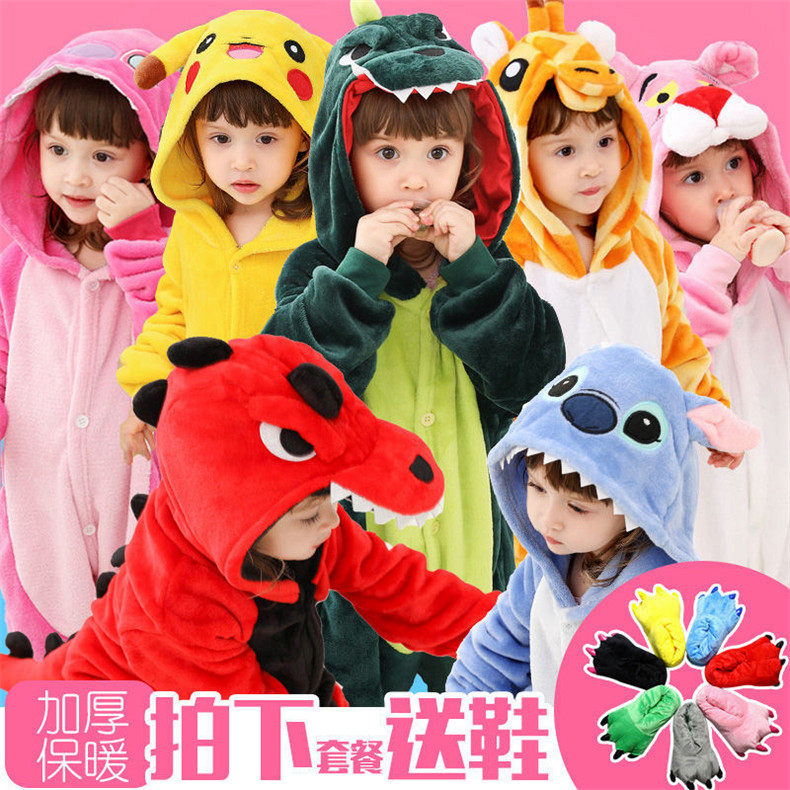 男童恐龙睡衣连体卡通动漫儿童小孩带尾巴女童秋冬3岁公主款2岁的