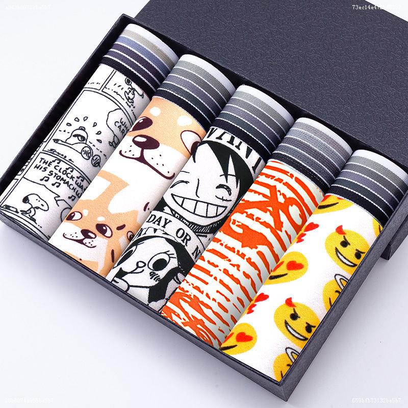 礼盒装男士冰丝内裤创意搞怪骚气