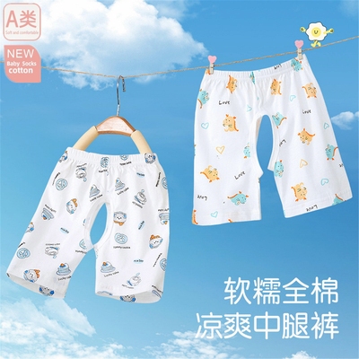 宝宝开裆裤夏季薄款婴儿开裆裤子男宝儿童叉叉裤纯棉短裤外穿夏天
