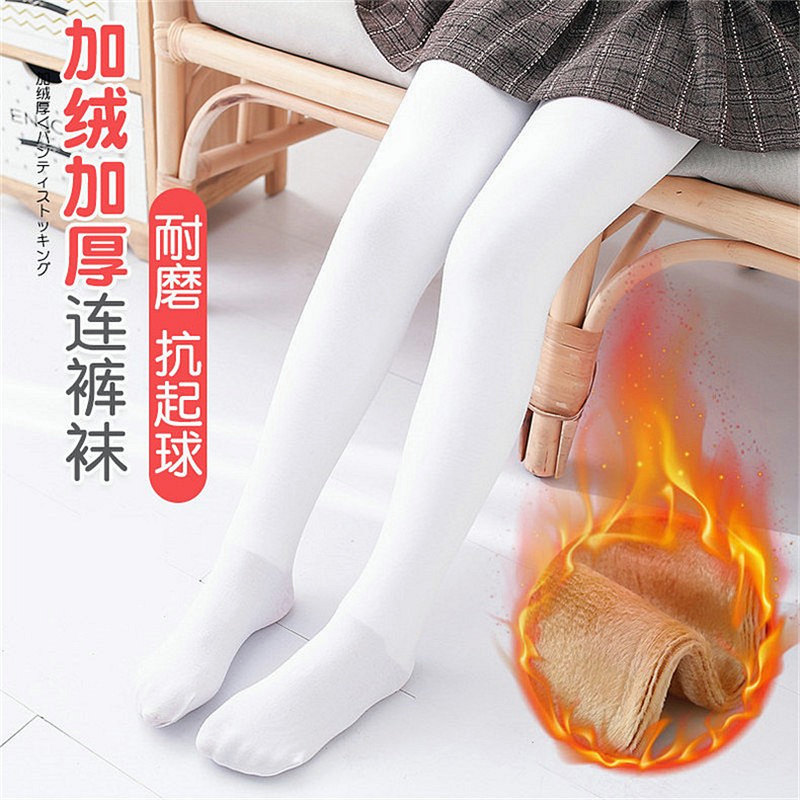 春秋冬款儿童加绒连体袜女童芭蕾练功舞蹈袜裤幼儿加厚考级打底裤,女士内衣/男士内衣/家居服,连裤袜/打底袜,淘宝优惠券,粉丝福利购,淘宝优惠卷