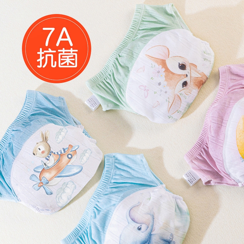 宝宝训练裤隔尿内裤防漏可洗尿布裤防水透气夏季款纯棉儿童学习裤