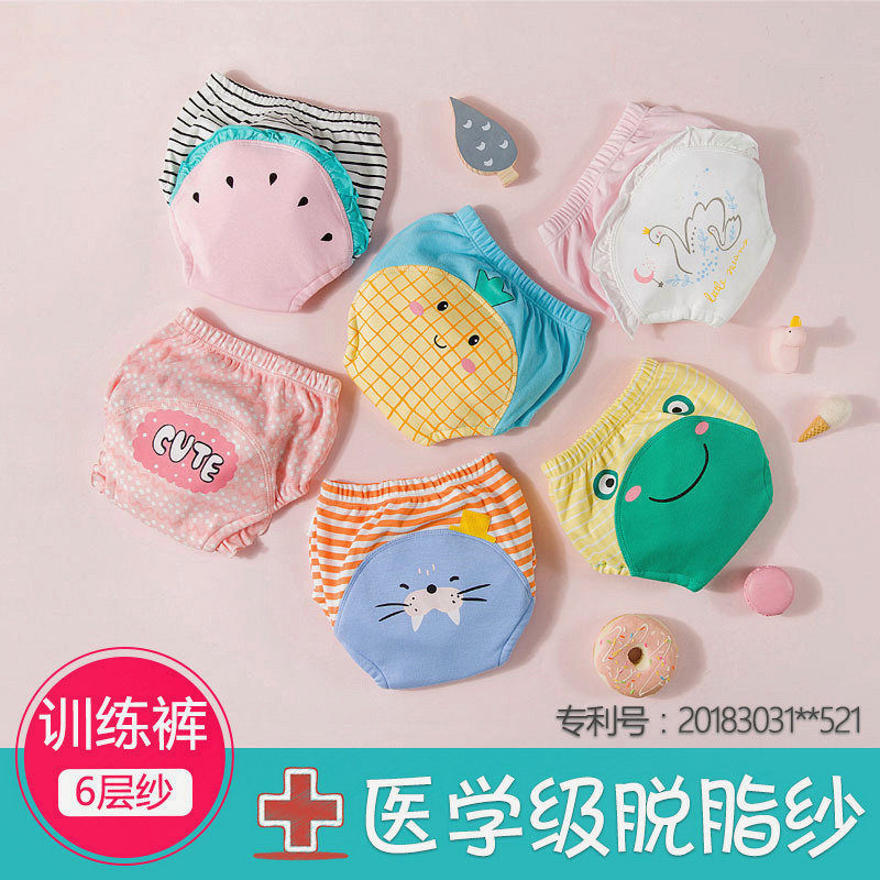 男童防漏宝宝内裤女1-3岁纯棉训练隔尿夜尿小孩冬季尿布裤大号包