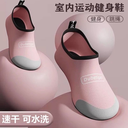 2025新款爬爬垫鞋套轻便可水洗女士大人薄款地毯鞋地板袜厚底透气