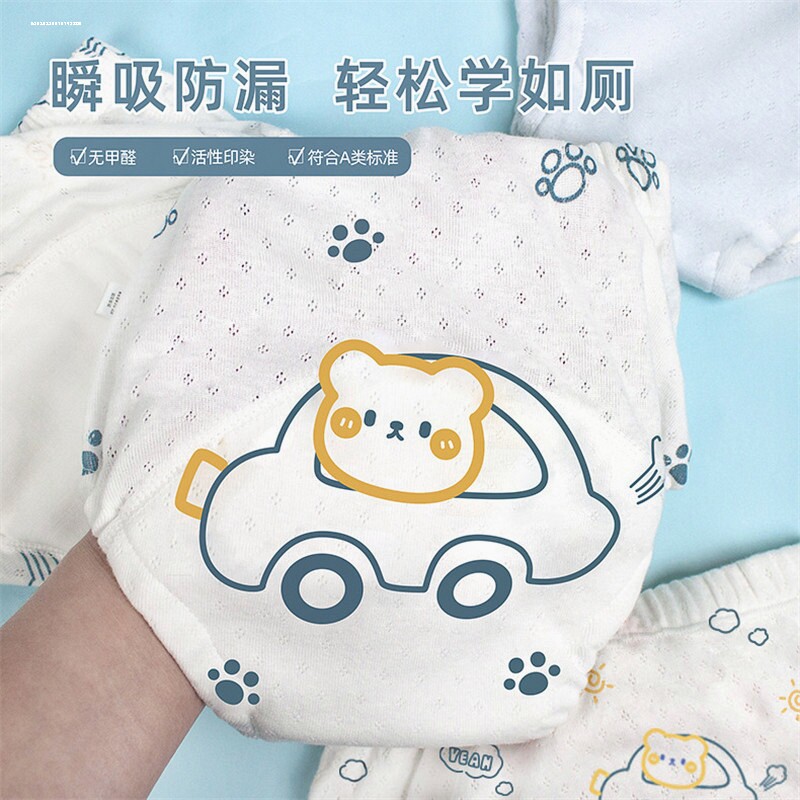 婴儿如厕训练裤宝宝夏季防尿布兜男女纱布戒尿布湿神器可洗隔尿裤图片