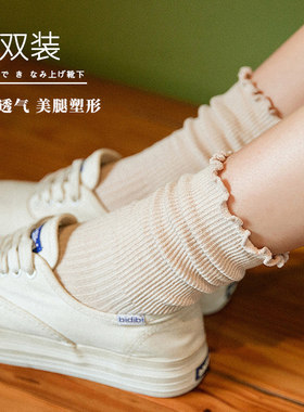 双装中筒纯黑色松口不勒脚月子袜