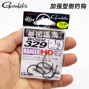 日本伽玛卡兹329加强倒钓钩路亚钩8003黄鱼钩高硬度鲈鱼钩wacky钩