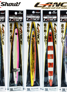 日本Shout速特STAY路亚饵夜光速沉快抽鲅鱼马鲛金枪章红慢摇铁板