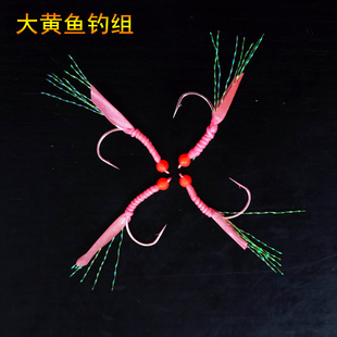 海钓船钓大黄鱼红皮夜光串钩2钩双钩1.5米鱼鲈鱼黄三钓组细条鱼钩