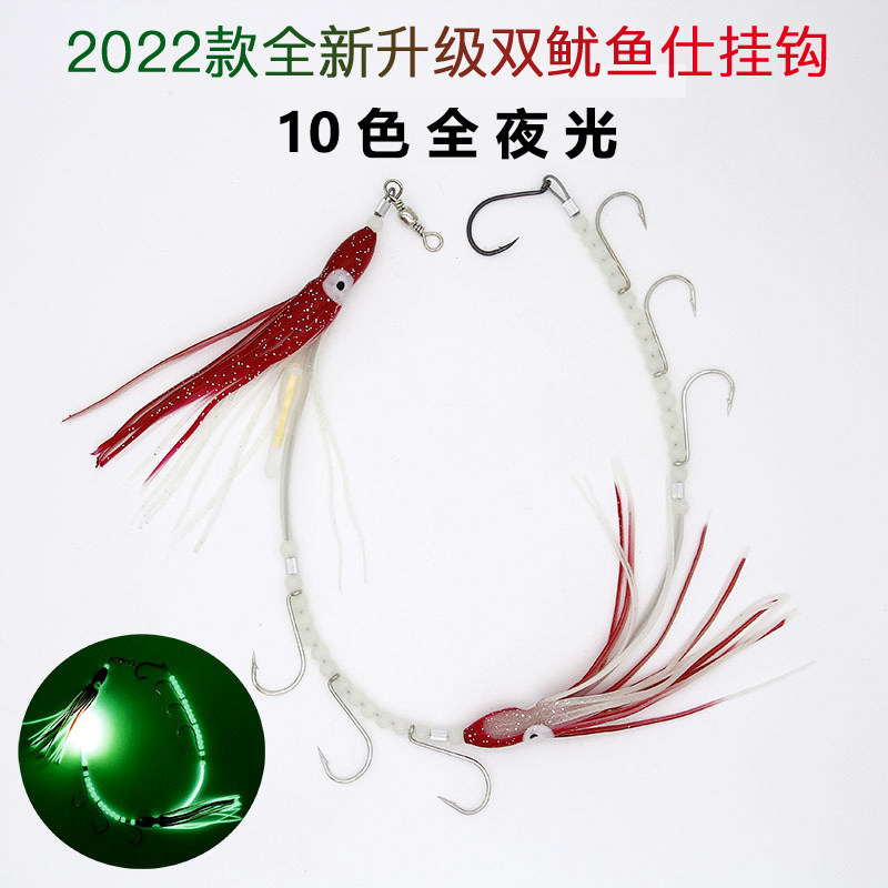 加强夜光太刀鱼天亚夜光珠串钩带鱼仕挂牙带鱼钩双鱿鱼饵船钓铁板