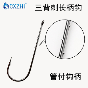 CXZHI阿伯丁管付三背刺带鱼钩长直柄钩黄姑鱼鲳鱼鲈鱼鳜散装鱼钩