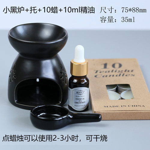 可干烧陶瓷茶炉精油香薰加热灯