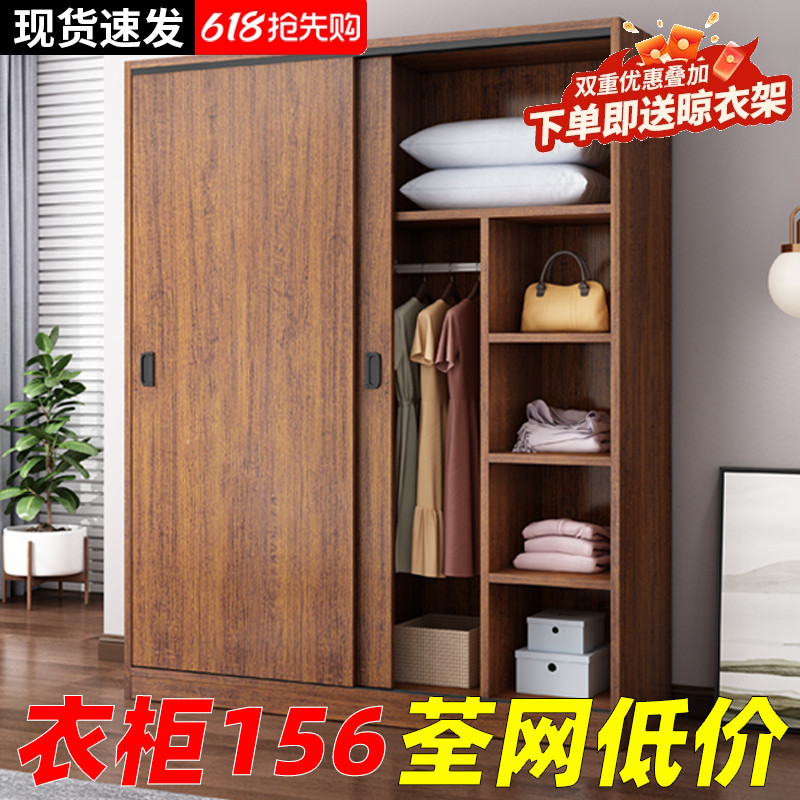 衣柜家用卧室推拉门小型柜子木质出租房用简易组装特价儿童挂衣橱