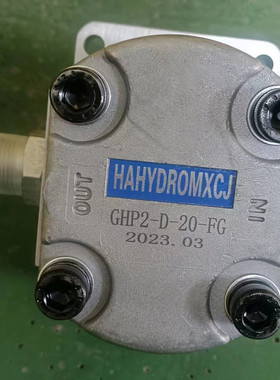 HAHYDROMXCJ齿轮泵液压油泵HGP-1A 2A 3A-F1RF2R3R4R5R6R8R11R14R