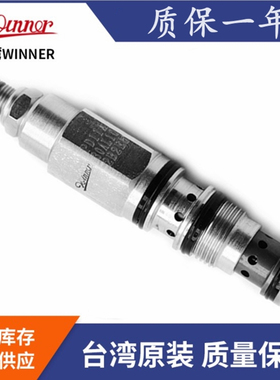 原装台湾WINNER减泄压阀 PD11A30AL 30BL 30DL 30HL 螺纹插装阀