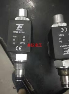 TF液压阀Tecfluid MADE IN ITALY 24V螺纹插装阀F720029B1 F72002