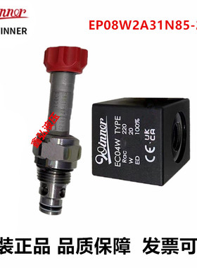 EP08W2A31N85-220V台湾Winner插装电磁阀 线圈DC24V EP10W2A01N05