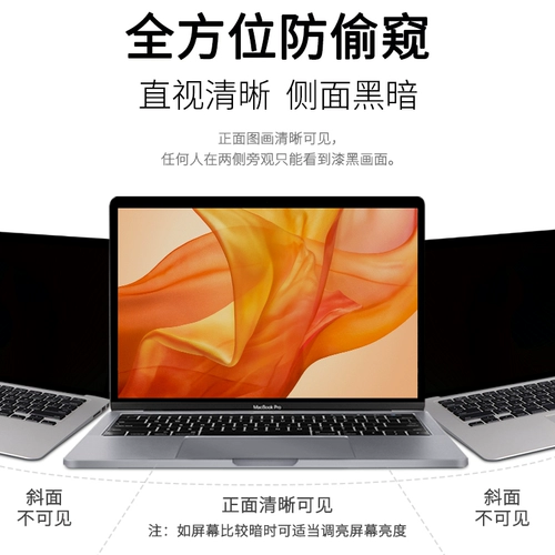 Apple, экран, защитный ноутбук, macbook, pro15