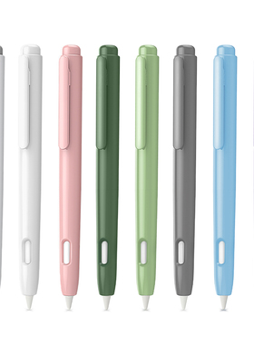 适用于苹果applepencil二代笔套ipad pencil pro保护套伸缩笔筒壳