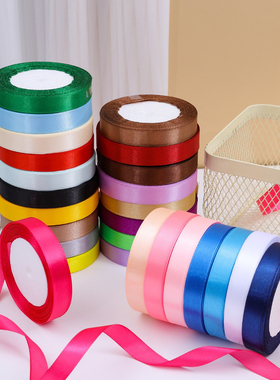 丝带红色礼品包装丝带1.5cm*22米烘焙彩带礼品包装丝带婚庆装饰