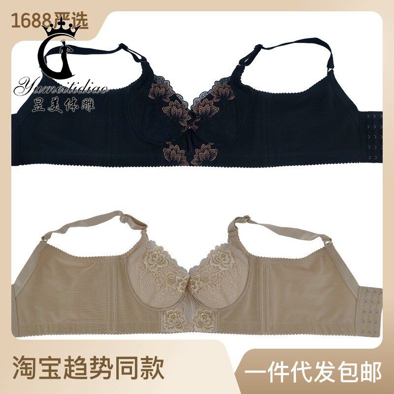 昱美体雕身材管理器调整型文胸美文胸