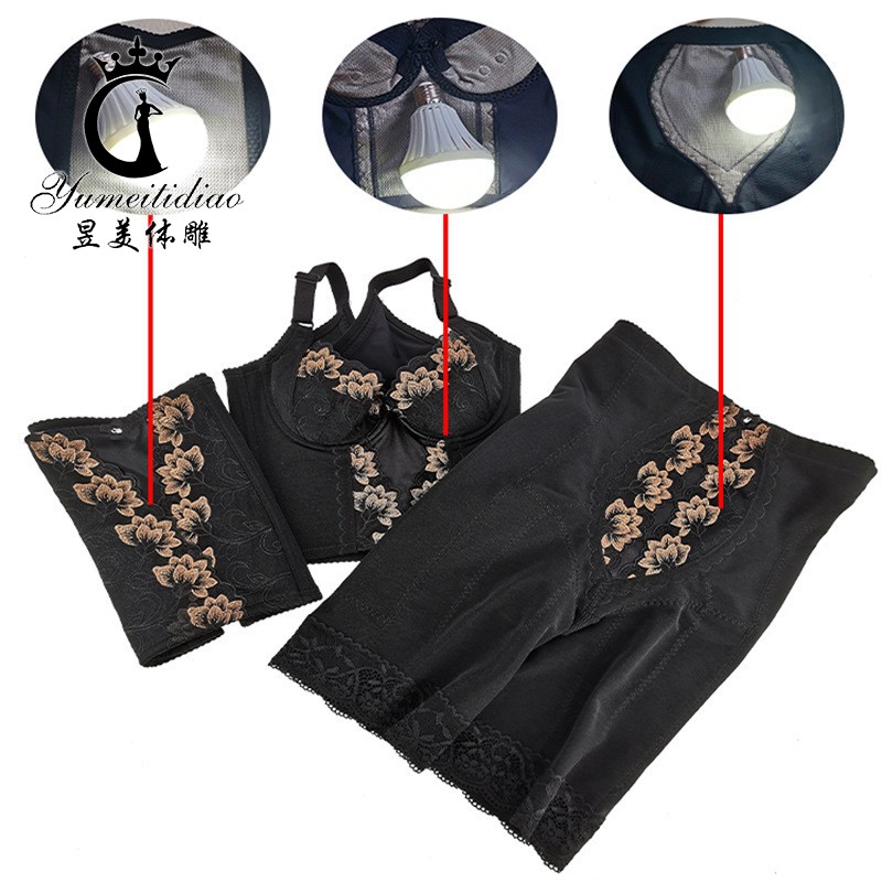 昱美体雕美容院银纤维身材管理器女产后收腹衣提臀束塑身衣三件套