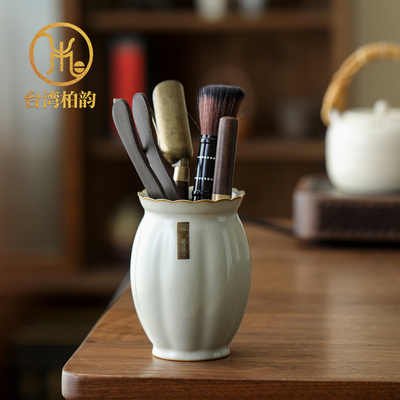 台湾柏韵汝窑茶道六君子套装