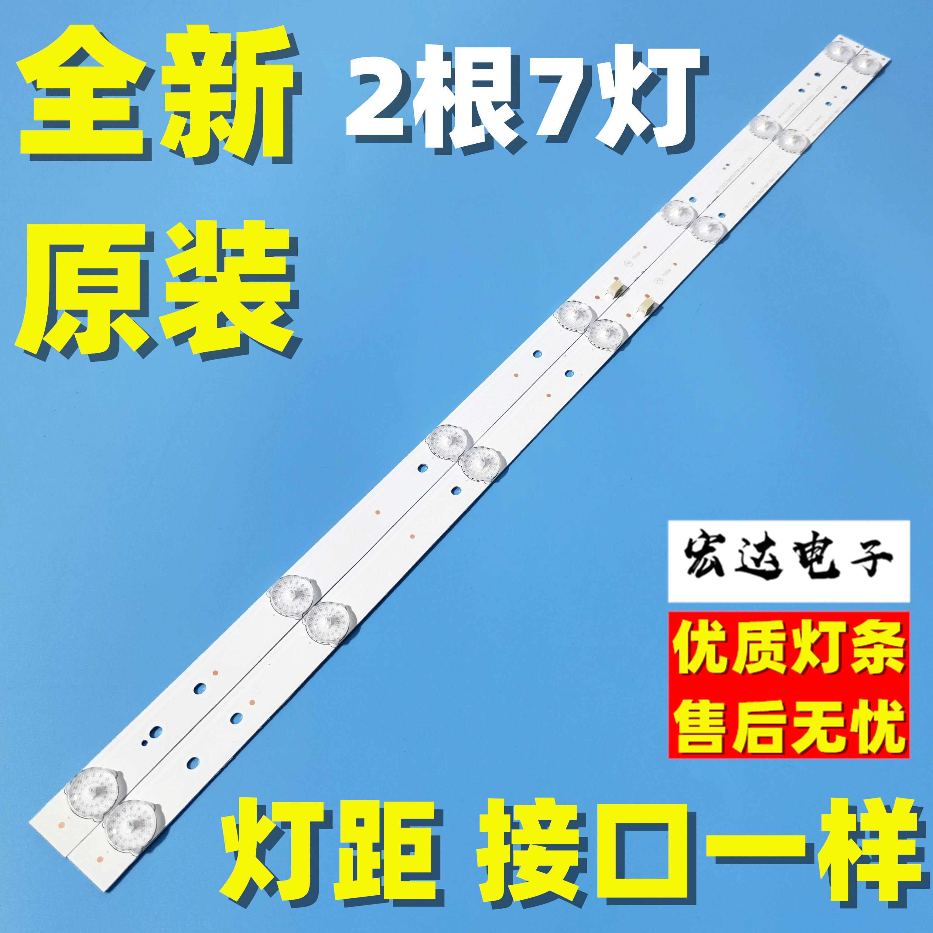 全新海尔LE32G310G LE32B310P 32A3背光灯条CRH-F32W3030020767C-封面