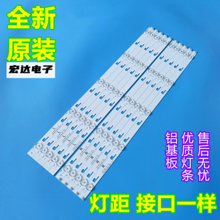 55X8000C 全新索尼KD 55X8005C灯条SVY550AH0_REV00_5LED_L