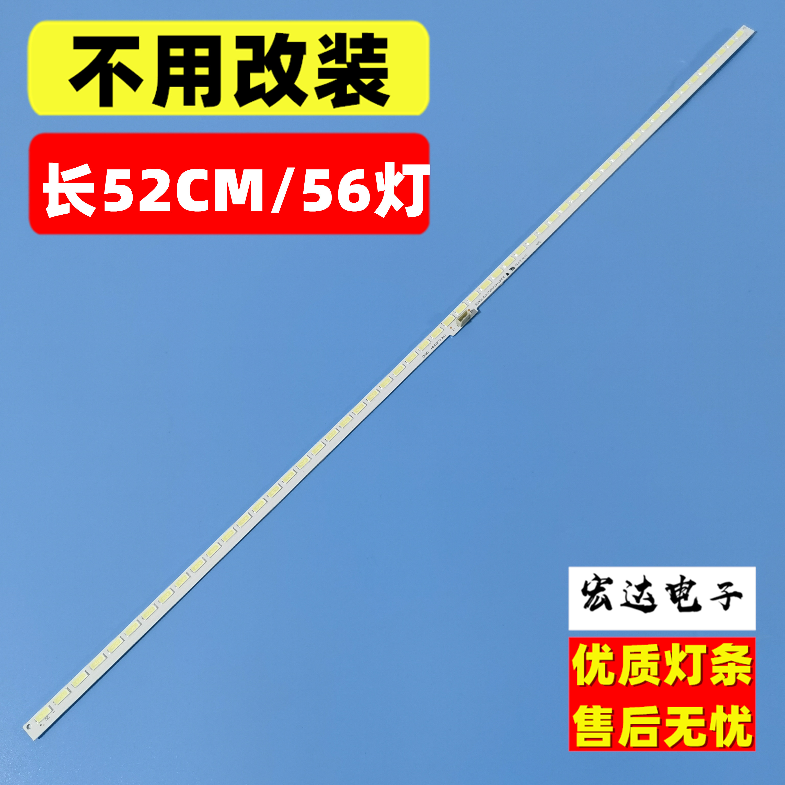 海信LED42K360J LED42EC310JD LED42K170JD 42K180D 42L288灯条 电子元器件市场 显示屏/LCD液晶屏/LED屏/TFT屏 原图主图