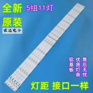 欧宝丽LED48V6ILED48V3I灯条